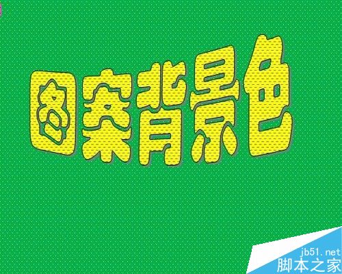 word怎么给文档设置页面背景色?(图16) 怎样给word文档设置页面背景色