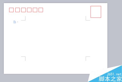 如何用word文档制作明信片