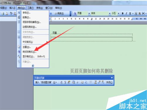 word如何删除页眉页脚?(图5) word页眉页脚如何清除?页眉如果将其删除?
