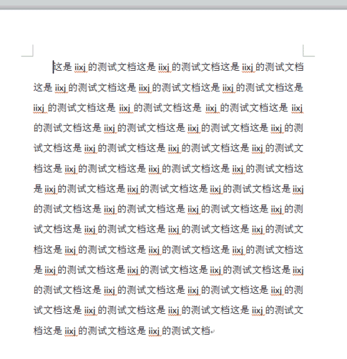 word2010怎么设置分栏效果?(图1) word2010分栏的设置方法