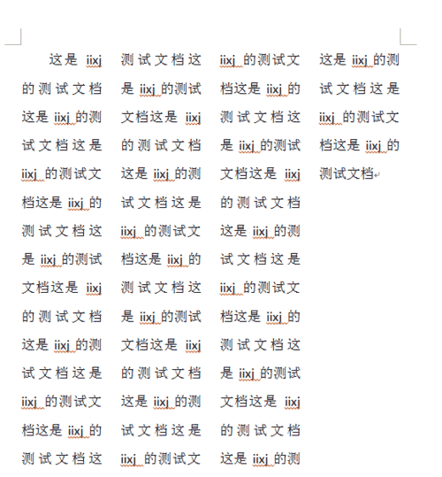 word2010怎么设置分栏效果?(图7) word2010分栏的设置方法