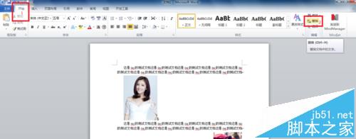 word2010怎么使用替换功能批量居中图片?(图2)