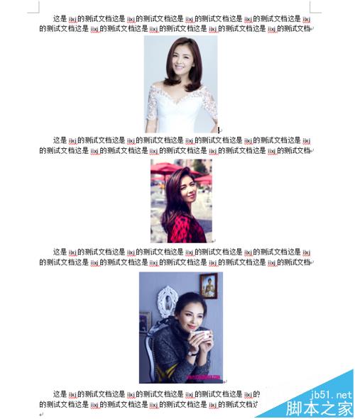 word2010怎么使用替换功能批量居中图片?(图11)