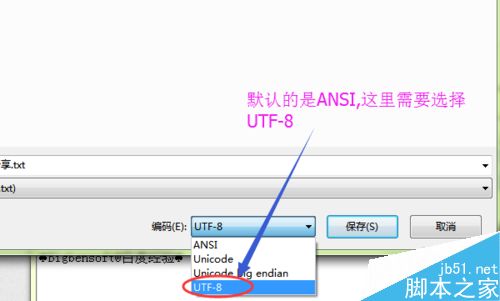 word文档如何转换成txt纯文本格式?