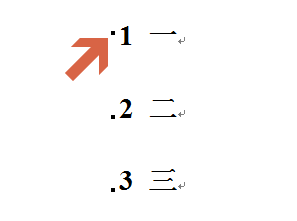 Word2003标题行首总是出现小黑点方块怎么办?(图1)