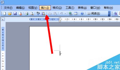 在word文档中怎么对多张图片进行组合?(图2) 利用word进行图片组合