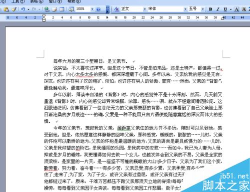 word文档如何给重要段落添加红色边框？