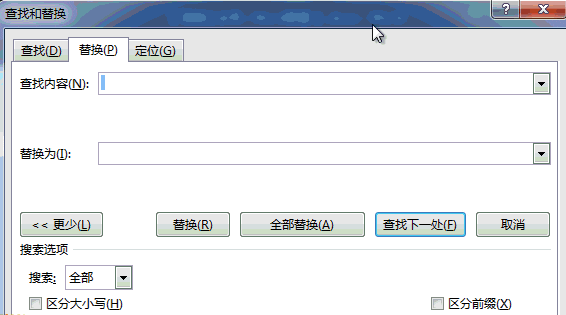 Word通配符使用技巧 让你办公效率提升(图1)
