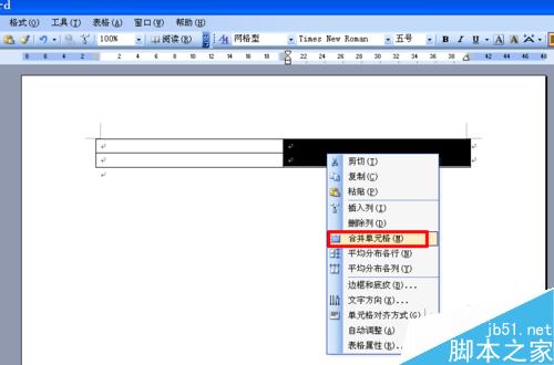 word制作多个单位联合发文的文件头两种方法(图14) 如何用word文档制作多个单位联合发文的文件头