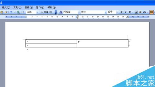 word制作多个单位联合发文的文件头两种方法(图15) 如何用word文档制作多个单位联合发文的文件头