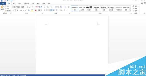 word2013如何将纸张方向调整为横向?(图2) word2013如何调节页面纸张方向