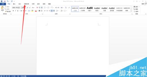 word2013如何将纸张方向调整为横向?(图3) word2013如何调节页面纸张方向