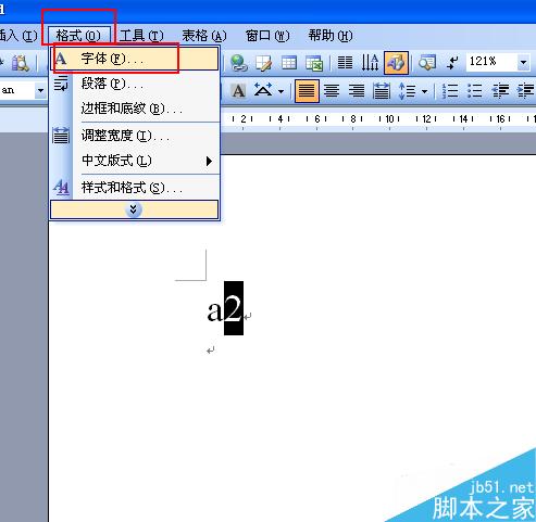 word中如何输入a的平方？