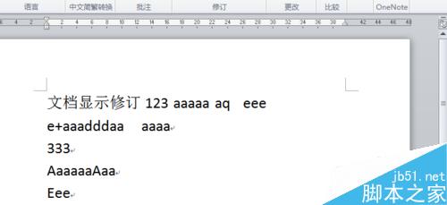 word2010文档右侧包含修改内容的注释修订框怎么取消?(图8) 取消word2010文档右侧框修改注释修订框