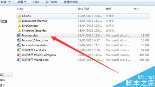 word文档打开时出现发送错误报告 ?