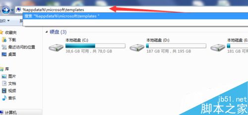 word文档打开时出现发送错误报告 ?