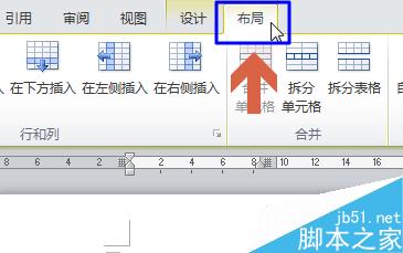 Word2010中的表格如何转换成文字?(图2) word2010如何将表格转换成文字