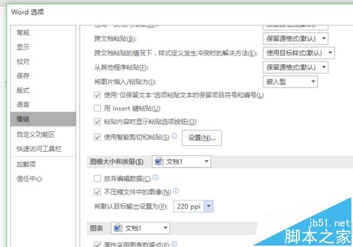 word导入pdf图片的时候总是压缩图像该怎么办?(图10)