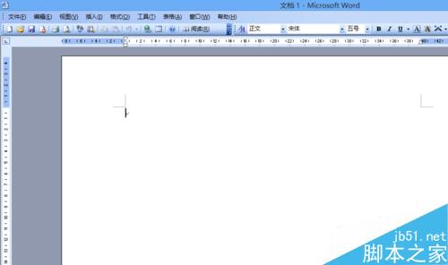 word组合功能怎么用?word图片组合方法介绍(图2) word怎么组合