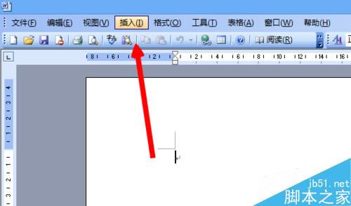 word组合功能怎么用?word图片组合方法介绍(图3) word怎么组合