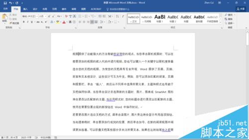 Word文件打印时排版错位该怎么办?(图1)