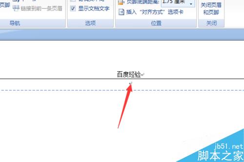 在Word抬头怎么添加页眉?(图5) Word抬头怎么设置页眉