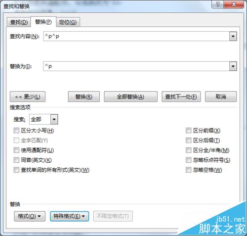 Word查找和替换高逼格用法技巧(图5)