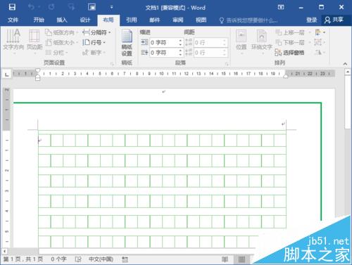 Word2016怎么绘制语文作文写作的表格?(图1)