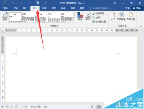 Word2016怎么绘制语文作文写作的表格?(图3)