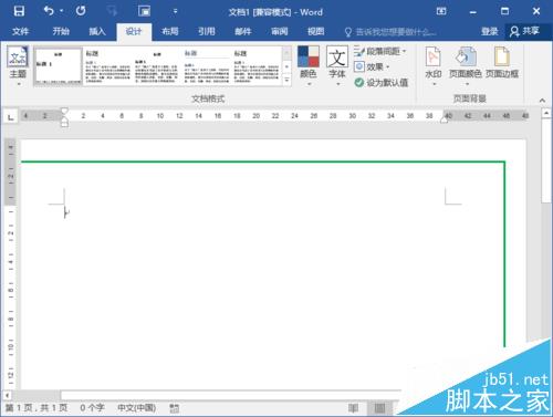 Word2016怎么绘制语文作文写作的表格?(图8)