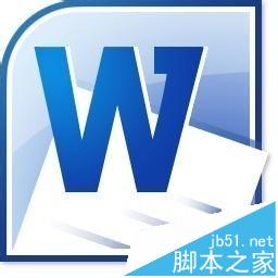 Word怎么恢复默认设置? Word恢复默认设置的四种方法(图1)