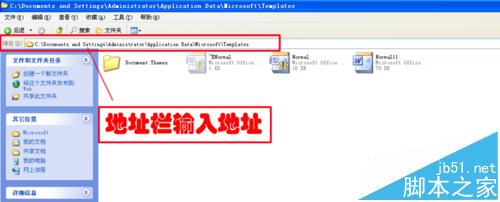 Word怎么恢复默认设置? Word恢复默认设置的四种方法(图5)