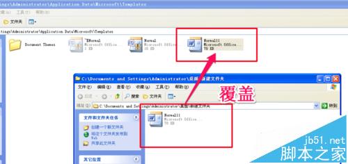 Word怎么恢复默认设置? Word恢复默认设置的四种方法(图9)