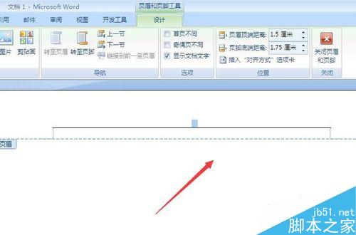 在word文档中怎样插入页眉?(图2) word怎样插入页眉?