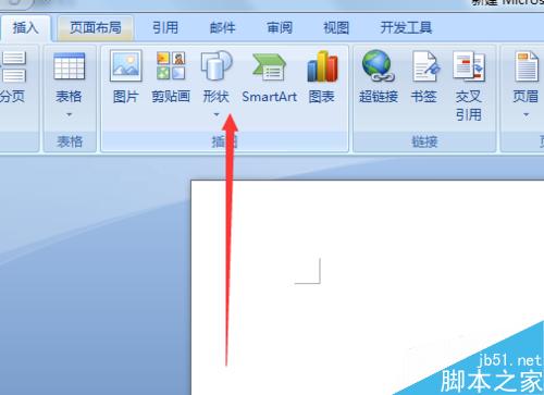 word在哪里找到并插入直角三角形?(图4) word如何插入直角三角形?
