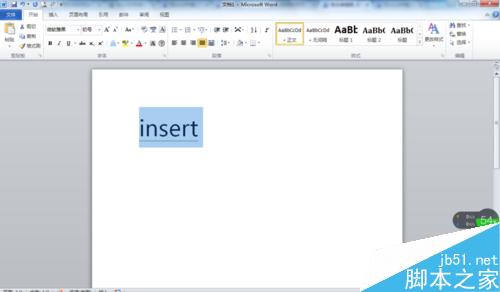 Word文档中输入文字后后面的文字消失了什么原因?如何解决?(图6) Word输入文字消失