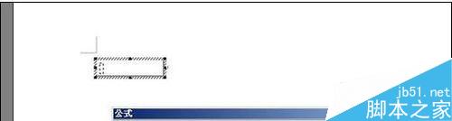 word2003和2007公式编辑器在哪?怎么编辑公式?(图5) word2003和2007公式编辑器在哪的解决方法