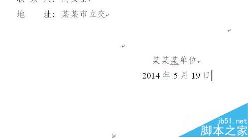 Word分隔符怎么删除?Word删除分页符且不影响页面设置的方法(图1)