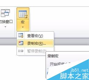 Word文档如何批量自动添加统一的密码?(图2) 如何自动给Word文档,添加统一的密码