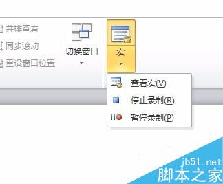Word文档如何批量自动添加统一的密码?(图9) 如何自动给Word文档,添加统一的密码