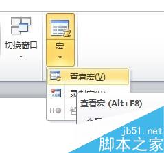Word文档如何批量自动添加统一的密码?(图10) 如何自动给Word文档,添加统一的密码