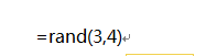 Word通过rand函数随机输入指定段落、句数文字(图5) Word中如何随机输入指定段落、句数文字