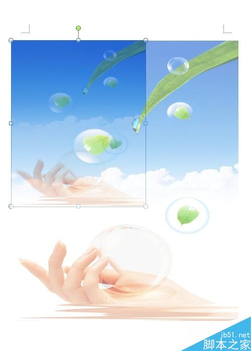 word图文实例——歌词配图