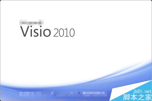 在word文档中怎么编辑visio图案?(图1) 如何在word中编辑visio图案?