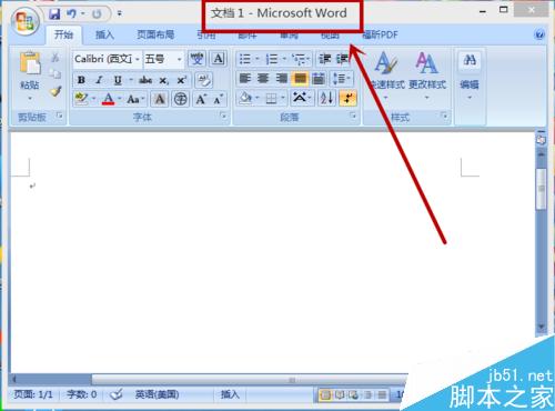 在word文档中怎么添加艺术字?(图2) 怎样在word中插入艺术字