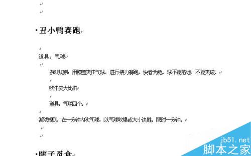 word如何进行缩进的设置?word首行缩进方法介绍(图6) word如何设置首行缩进 word首行缩进