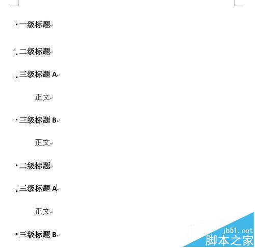 Word2013标准格式的标题该怎么制作?(图5)