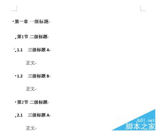Word2013标准格式的标题该怎么制作?(图9)