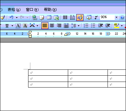 word表格前面怎么添加一个空白行?(图3)
