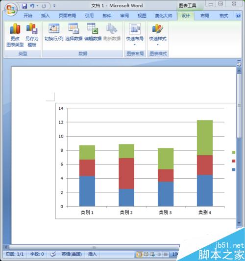 word2007文档中怎么插入图形和表格?(图2) 如何用word2007制作图形表格